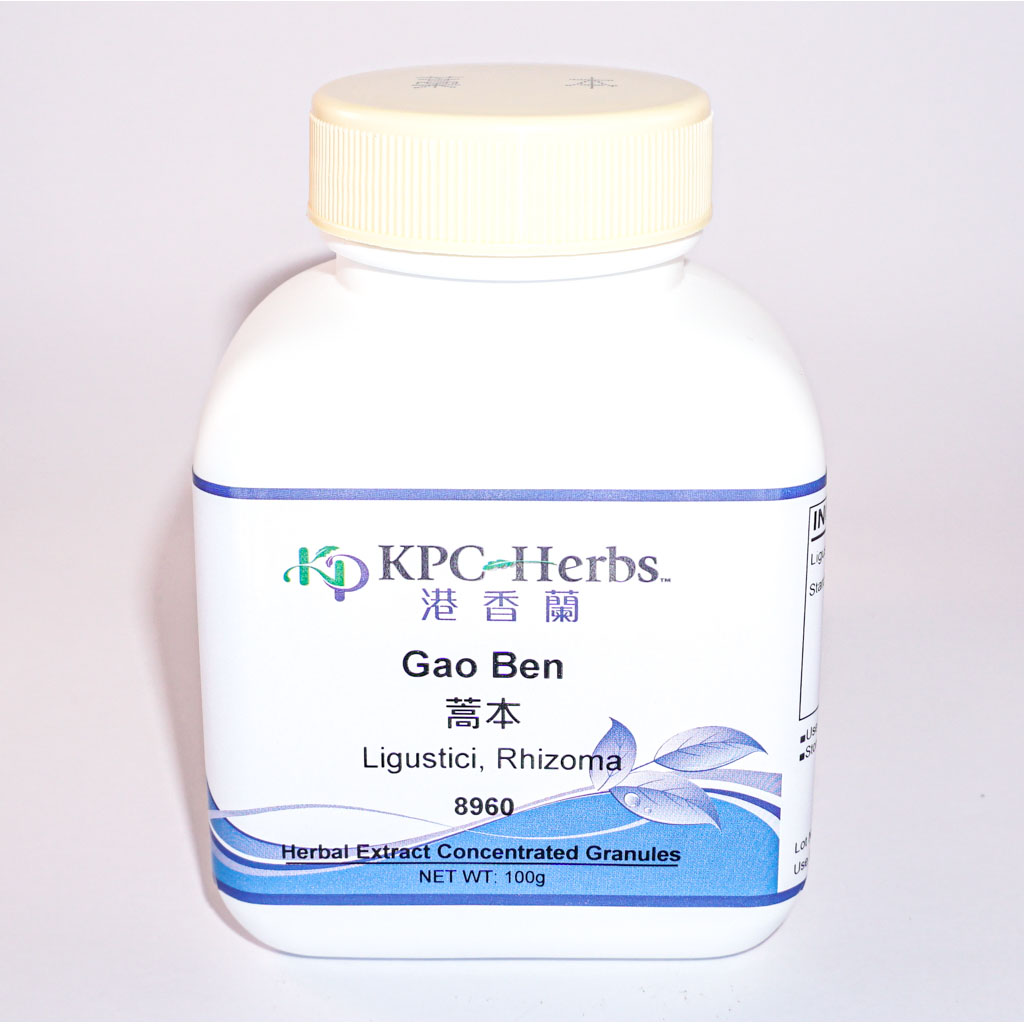 Gao Ben