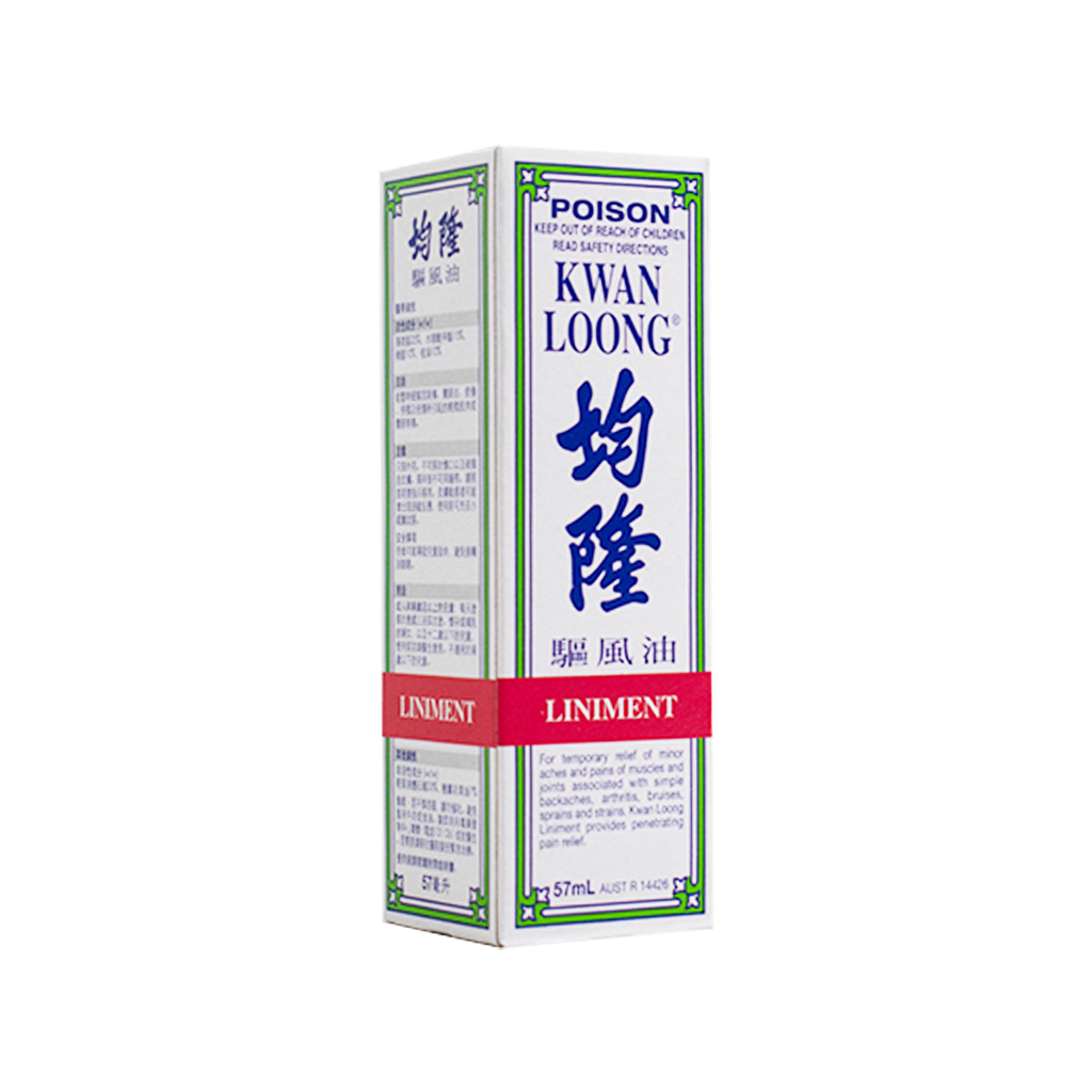 Kwan Loong Oil  Acuneeds Australia - Acupuncture & TCM Supplies