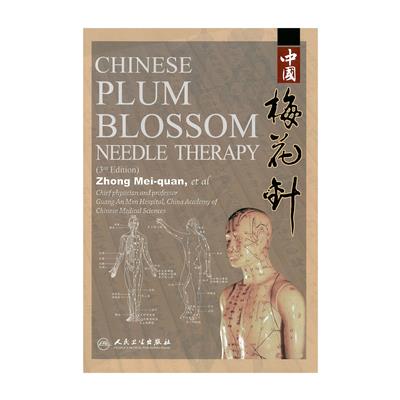 Chinese Plum Blossom Needle Therapy - 3rd Ed