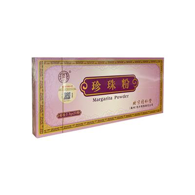 Pearl (Margarita) Powder 0.3g x 20 bottles