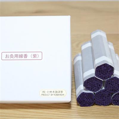 Purple Incense Stick 5 Bundles - Kobayashi