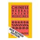 Chinese Herbal Patent Medicines, A Clinical Desk Reference