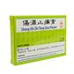 Shangshi Analgesic Plasters