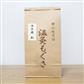 Shou Indirect Moxa 300g - Kobayashi